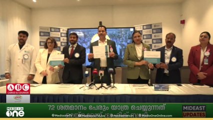 ഖത്തർ മൈക്രോ ഹെൽത്ത് ലബോറട്ടറീസിന് കോളജ് ഓഫ് അമേരിക്കൻ പാത്തോളജിസ്റ്റ്സ് അംഗീകാരം