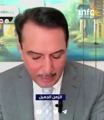 الزمن الجميل