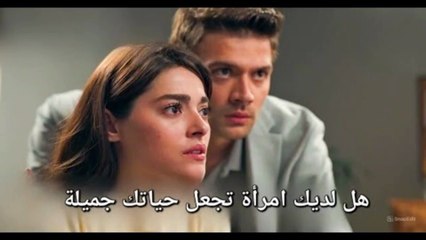 مسلسل غريب في المراة الحلقة 3 مترجمة