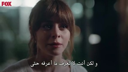 مسلسل البراءة الحلقة 11 كاملة مترجمة