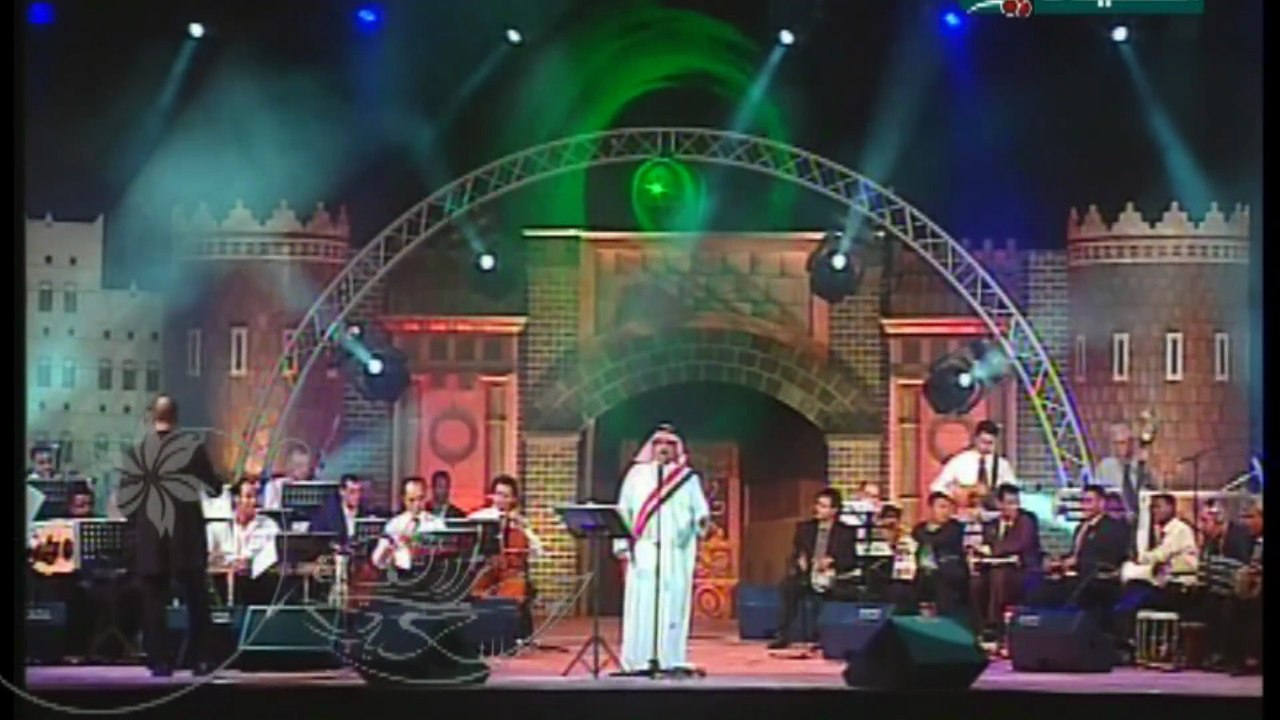 أبوبكر سالم ماعلينا يا حبيبي المكلا 2005