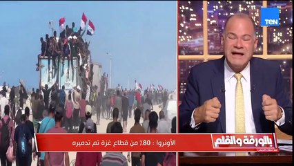 الديهي: ما فعله الرئيس السيسي ورجال المخابرات سيسجله التاريخ.. هذه المفاوضات لا تقل عن كامب ديفيد
