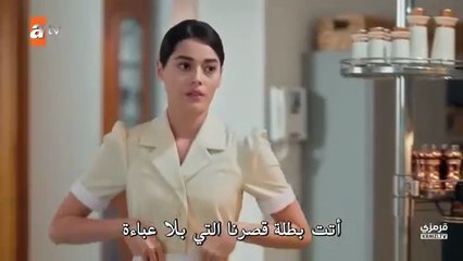 مسلسل غريب في المرآة الحلقة 2 مترجم الجزء 2