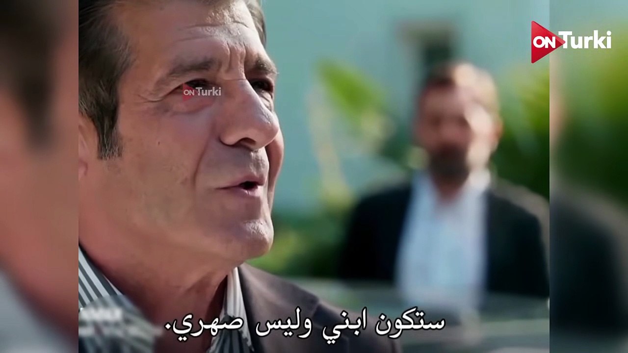 مسلسل الحسد الحلقة 5 الاعلان 2 الرسمي كامل مترجم HD