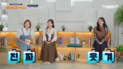 초콜릿 복근의 비만 전문 의사 등장?! 배가 불러도 음식 섭취를 멈추지 못하는 이유는?