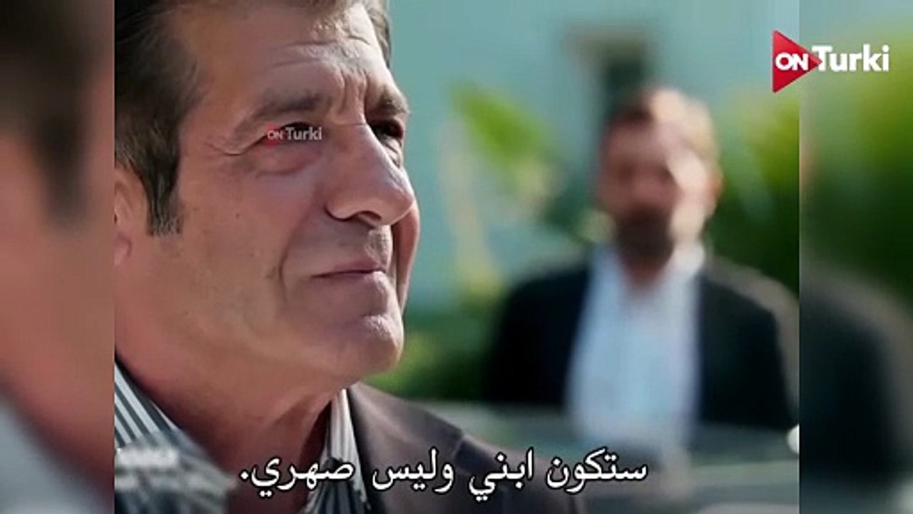 مسلسل الحسد الحلقة 5 الاعلان 2 الرسمي كامل مترج...