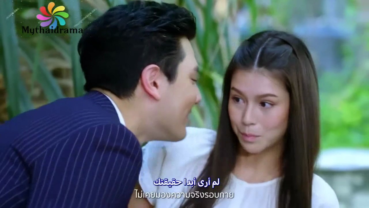 المسلسل التايلاندي العسل المرّ - الأوست 2