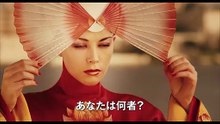 映画『落下の王国 4Kデジタルリマスター』