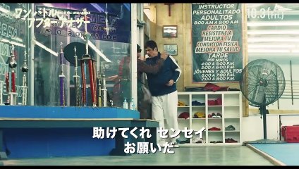 映画『ワン・バトル・アフター・アナザー』特別映像