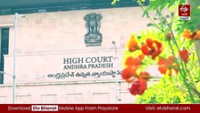 భారతీ సిమెంట్స్‌ లీజుల రద్దుకు రంగం సిద్ధం - కేంద్ర నిబంధనల ఉల్లంఘనపై కూటమి ప్రభుత్వం దృష్టి