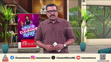 സർക്കാർ സ്ഥാപനങ്ങളിൽ പരിശീലനം നടത്തണമെന്ന നിർദേശം കാറ്റിൽ പറത്തി GST ഇന്റലിജിൻസ് പരിശീലനം
