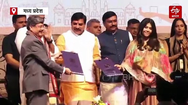 ट्रैवल मार्ट में मिले 3665 करोड़ के निवेश प्रस्ताव, मध्य प्रदेश में फिल्म बनाएंगी एकता कपूर