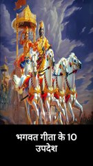 10 Life-Changing Lessons from the Bhagavad Gita (भगवत गीता के 10 उपदेश)
