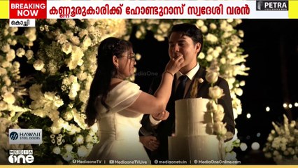 കൊച്ചിയിൽ നടന്ന ഒരു പരമ്പരാഗത സ്പാനിഷ് കല്യാണത്തിന്റെ വിശേഷങ്ങളിലേക്ക്