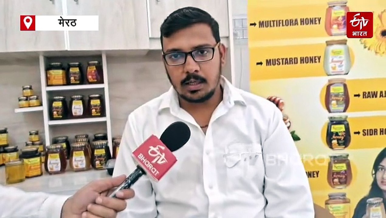 27 साल की उम्र में ढाई करोड़ का टर्नओवर; शहद के बिजनेस से लगाई ऊंची छलांग, पढ़िए मेरठ के इस युवा की सफलता की कहानी