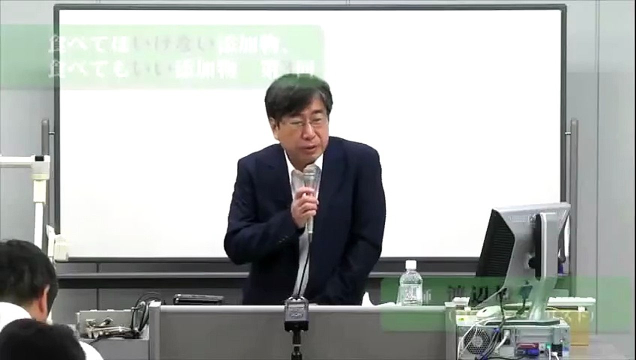 命を救う医療技術   危険な食品添加物 渡辺雄二の食育セミナー第3回  食べてはいけない添加物...