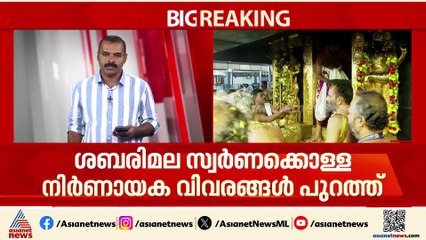 ബോർഡും പ്രതിപ്പട്ടികയിൽ; എ പദ്മകുമാർ പ്രസിഡൻറായ ഭരണസമിതി പ്രതിസ്ഥാനത്ത്
