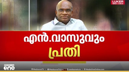ശബരിമല സ്വർണകൊള്ള: 'ഒരു ആക്ഷേപവും എൻ്റെ കാലത്ത് നടന്നിട്ടില്ല' എൻ.വാസു