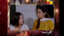 Laadli - Episode 79  - 12th October 2025 [ Bilal Qureshi & Vaneeza & Asad Malik & Sukaina Khan ] Har Pal Entertainment