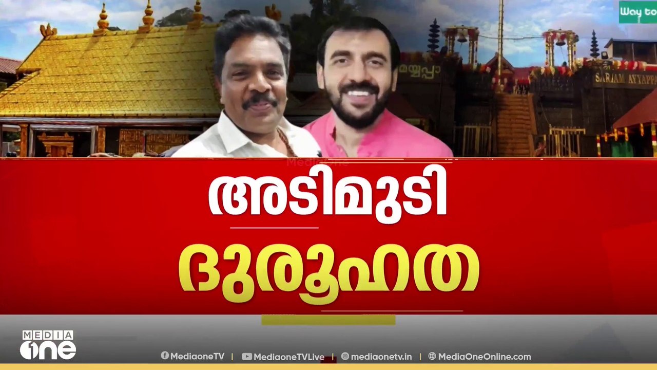 ശബരിമല സ്വർണക്കൊള്ള: സ്മാർട്ട് ക്രിയേഷൻസിൽ പ്രത...