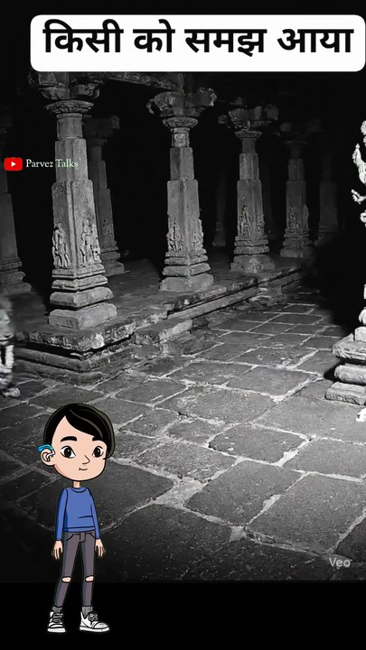 kisiko samaj aaya 🙏🙏