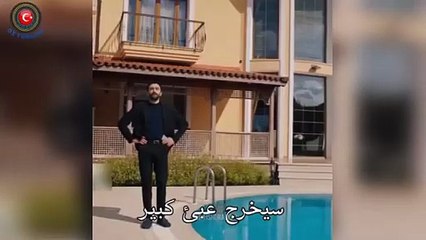 مسلسل شراب التوت البري الحلقة 109الاعلان1