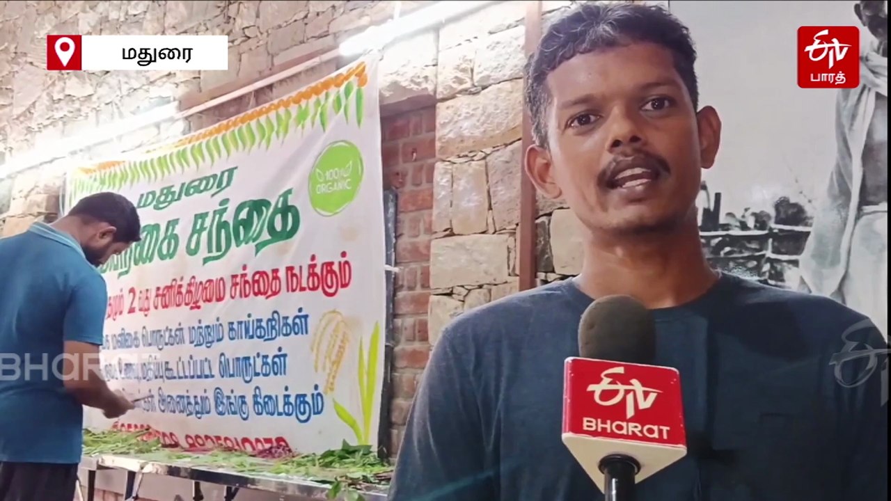 இத்தனை வகையான கீரைகளா! மதுரை வார சந்தையில் கிடைக்கும் அரிய கீரைகளின் பட்டியல் இதோ!
