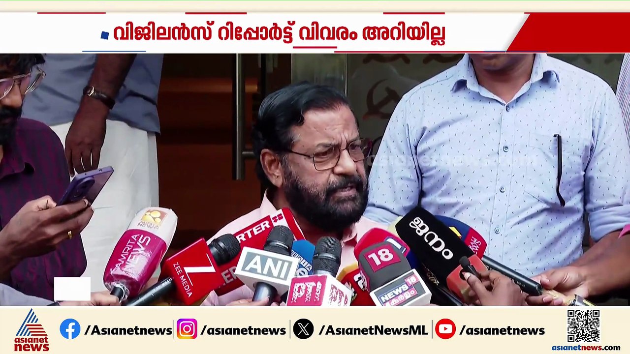 'വിജിലൻസ് റിപ്പോർട്ടിലെ കാര്യങ്ങൾ ഒന്നും അറിഞ്ഞിട്ടില്ല'; കടകംപള്ളി സുരേന്ദ്രൻ