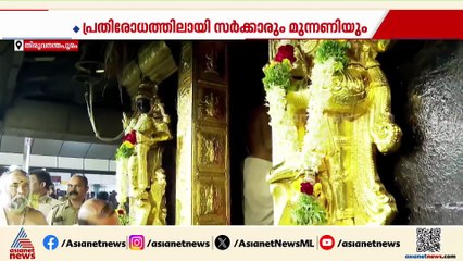 വിശ്വാസികളുടെ വിശ്വാസം വീണ്ടെടുക്കാൻ  സർക്കാറിനാകുമോ? പ്രതിരോധത്തിലായി സർക്കാരും മുന്നണിയും