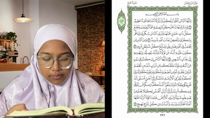 Ngaji Dengan Wan - Aisyah ms 332 Al Hajj 1 - 5 سورة الحج