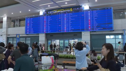 사실상 연휴 마지막...인천공항 최다 '귀국 객' 몰려 / YTN