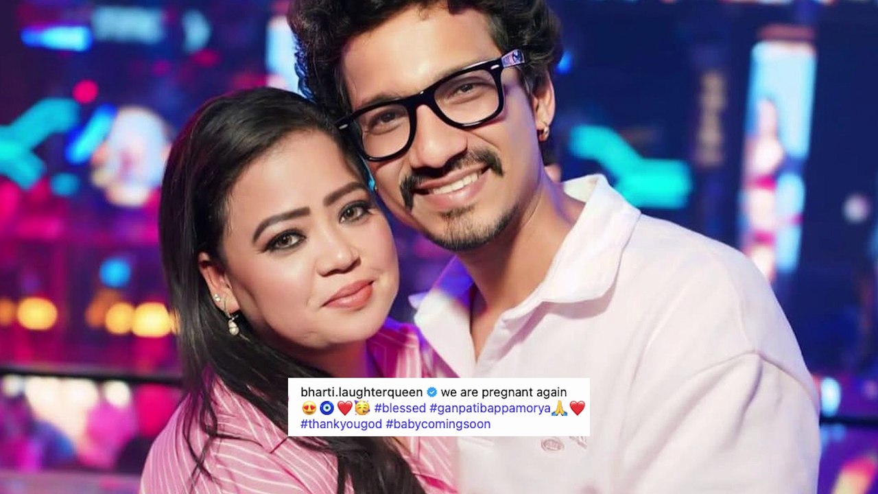 Bharti Singh Second Pregnancy Troll, नाम का लेकर उड़ा मजाक I Watch Video