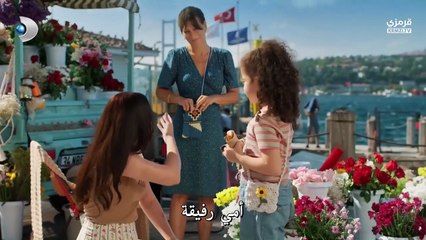 مسلسل ورود وذنوب الحلقة 1 مترجمة الجزء 1