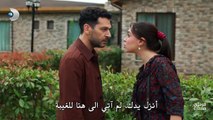 مسلسل ورود وذنوب الحلقة 1 مترجمة الجزء 2