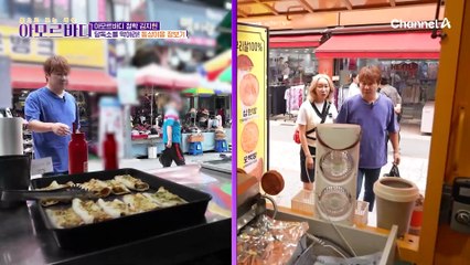 룰라 '김지현'의 오후 일정은? 남편과 운동하고, 저녁에는 건강한 샤브샤브로 마무리