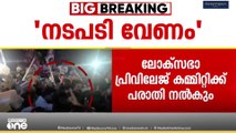 ഷാഫി പറമ്പിലിനെതിരായ ആക്രമണം; ലോക്സഭാ പ്രിവിലേജ് കമ്മിറ്റിക്ക് പരാതി നൽകാനൊരുങ്ങി കോൺ​ഗ്രസ്