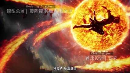 Xem Mục Thần Ký Tập 52 Vietsub – Cập Nhật Mới Nhất 🎬