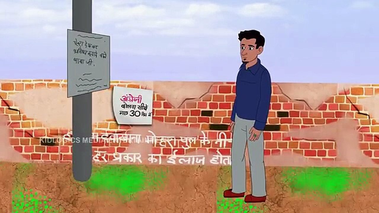 भूतिया बाबा की भविष्यवाणि - Horror Stories _ Hindi Kahani _ Scary Stories _ Chudail Bhoot Kahani(360P)