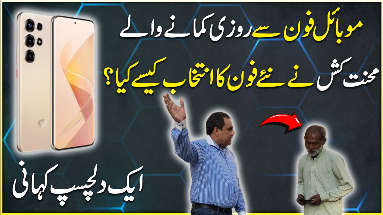 The itel Super 26 Ultra is an affordable, feature-packed smartphone in Pakistan, officially priced at Rs. 49,999.