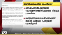 മുസ്ലിങ്ങൾക്കെതിരായ വിദ്വേഷ പരാമർശം;വോട്ടർമാരുടെ ധ്രുവീകരണമാണ് അമിത് ഷായുടെ  ലക്ഷ്യമെന്ന് കോൺ​ഗ്രസ്