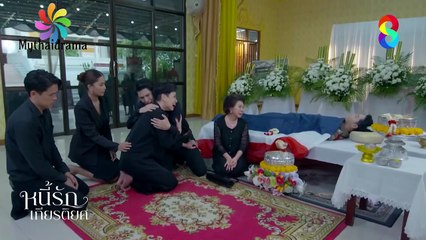 الدراما التايلاندية دين الحب و الشرف الحلقة 6 مترجمة