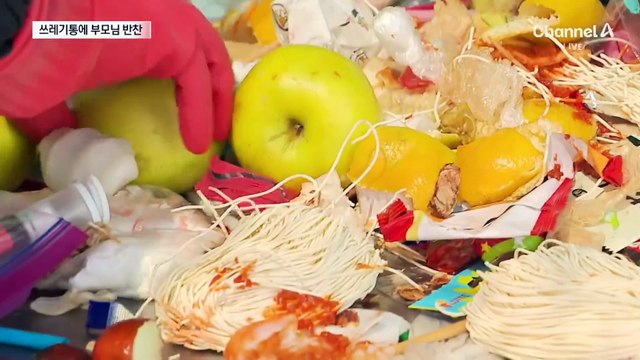 집안 쓰레기에 명절음식까지…고속도로 휴게소 몸살