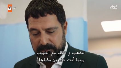 مسلسل دين الروح الحلقة 27 مترجمة