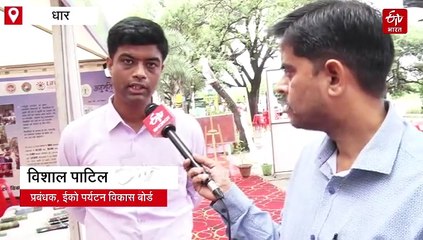 डायनासोर के अंडों का घोंसला.. 10 करोड़ साल पुराने पेड़, धार में दिखेंगे अतिप्राचीन जीवन के निशान