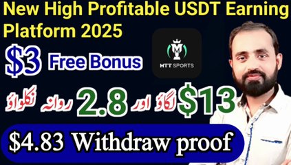 New Best Long Term USDT Mining Bot | Best Online Earning Project