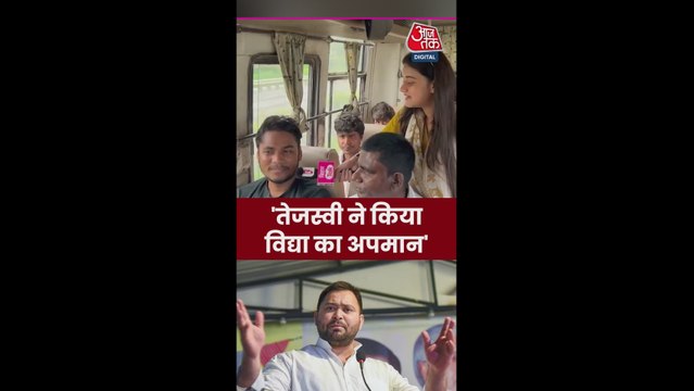 नीतीश कुमार और तेजस्वी यादव के बीच विकल्प सीमित