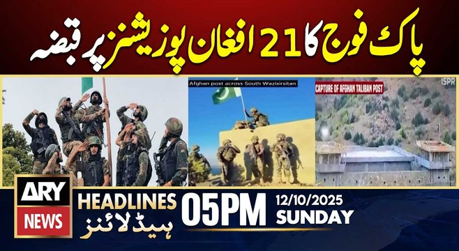 Pak-Afghan Clash - ISPR's Big Statement|| ARY News 5 PM Headlines | 12th Oct 2025