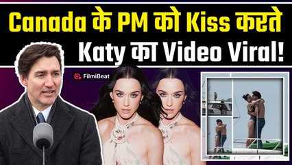 Katy Pery और Canada के Ex PM Justine Trudeau का बीच समंदर Romance हुआ Viral! | FilmiBeat