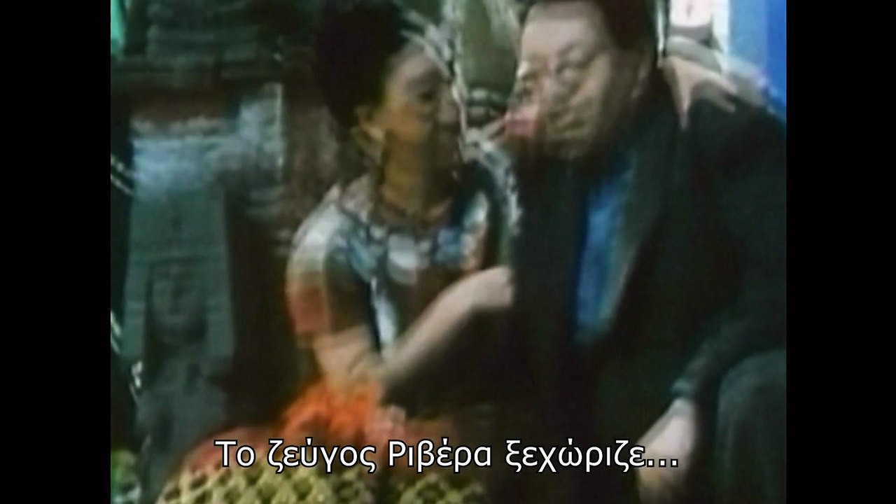 Η Καταδίωξη του Τρότσκι (Hunting Down Trotsky)