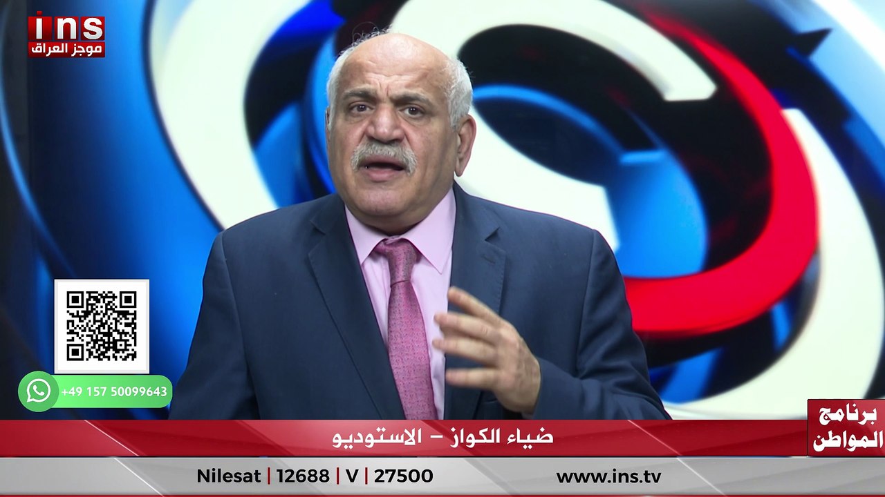 الأحواز القضية التي لا يتذكرها الشعوب مع حسين علي الحوازي وضياء الكواز